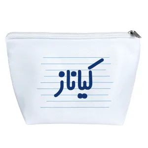 کیف لوازم آرایش کیاناز