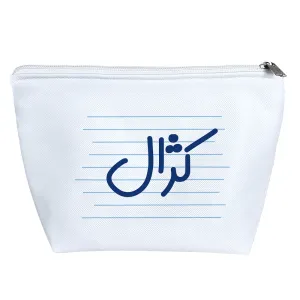 کیف لوازم آرایش کژال