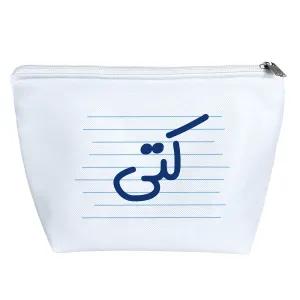کیف لوازم آرایش کتی
