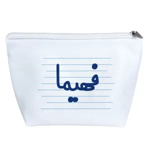کیف لوازم آرایش فهیما