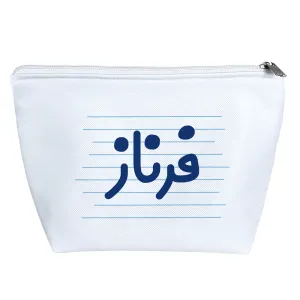 کیف لوازم آرایش فرناز