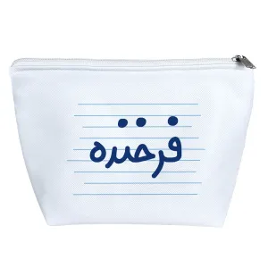 کیف لوازم آرایش فرخنده