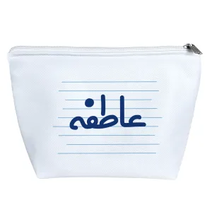 کیف لوازم آرایش عاطفه