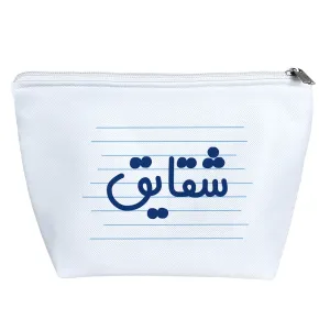 کیف لوازم آرایش شقایق
