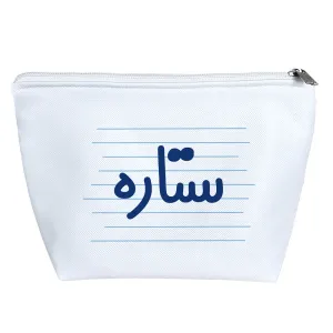 کیف لوازم آرایش ستاره