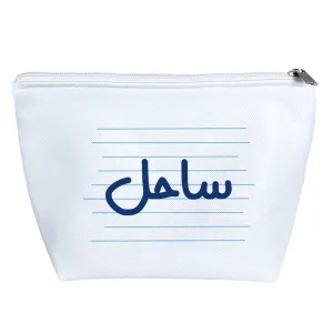 کیف لوازم آرایش ساحل