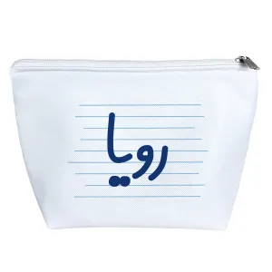 کیف لوازم آرایش رویا