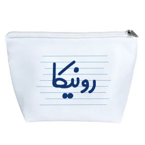 کیف لوازم آرایش رونیکا