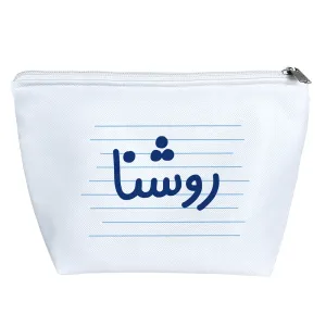 کیف لوازم آرایش روشنا