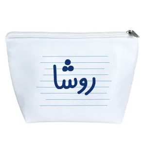 کیف لوازم آرایش روشا