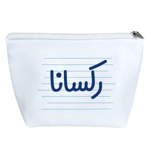 کیف لوازم آرایش رکسانا