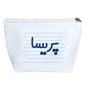 کیف لوازم آرایش پریسا