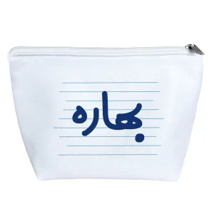کیف لوازم آرایش بهاره