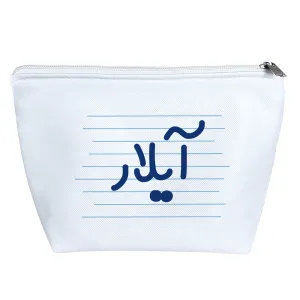 کیف لوازم آرایش آیلار