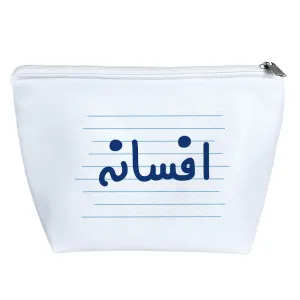 کیف لوازم آرایش افسانه