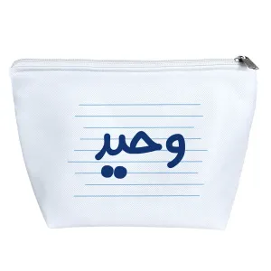 کیف لوازم آرایش وحید