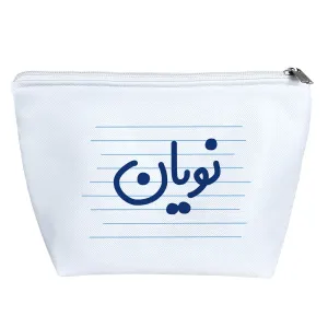 کیف لوازم آرایش نویان