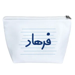 کیف لوازم آرایش فرهاد