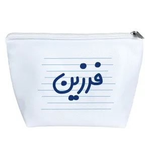 کیف لوازم آرایش فرزین