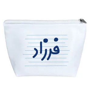 کیف لوازم آرایش فرزاد