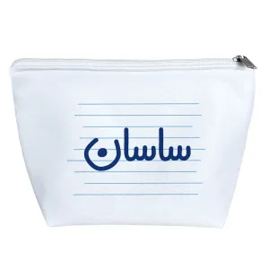 کیف لوازم آرایش ساسان