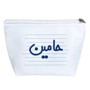 کیف لوازم آرایش حامین