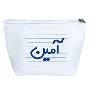 کیف لوازم آرایش آمین