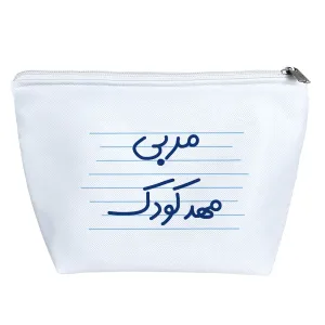 کیف لوازم آرایش مربی مهد کودک
