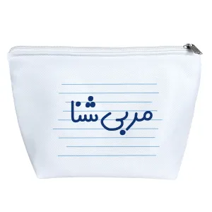 کیف لوازم آرایش مربی شنا
