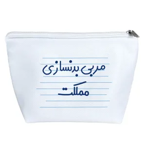 کیف لوازم آرایش مربی بدنسازی مملکت