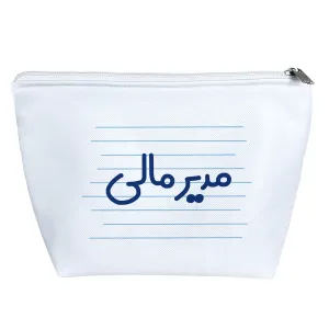 کیف لوازم آرایش مدیر مالی