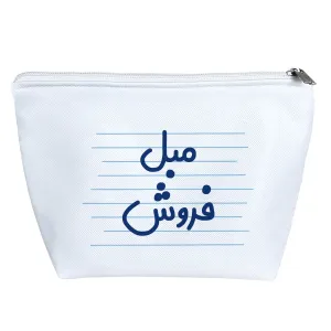 کیف لوازم آرایش مبل فروش
