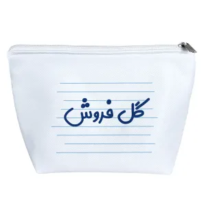 کیف لوازم آرایش گل فروش