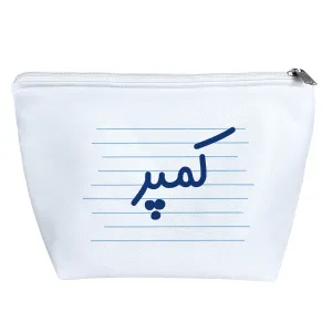 کیف لوازم آرایش کمپر