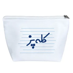 کیف لوازم آرایش کله پز