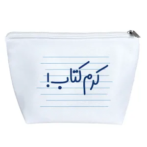 کیف لوازم آرایش کرم کتاب