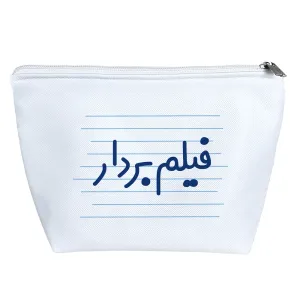 کیف لوازم آرایش فیلم بردار