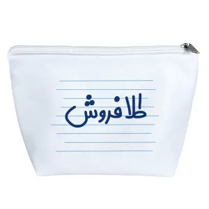 کیف لوازم آرایش طلا فروش