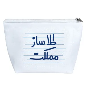 کیف لوازم آرایش طلا ساز مملکت