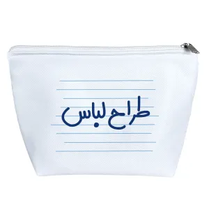 کیف لوازم آرایش طراح لباس