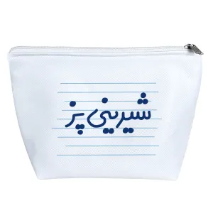 کیف لوازم آرایش شیرینی پز