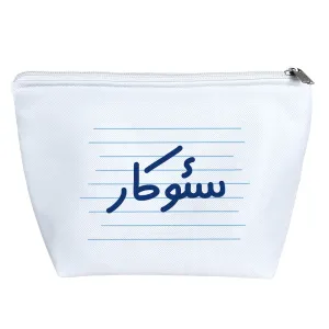 کیف لوازم آرایش سئوکار