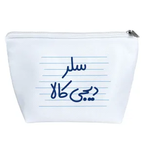 کیف لوازم آرایش سلر دیجی کالا