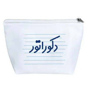 کیف لوازم آرایش دکوراتور