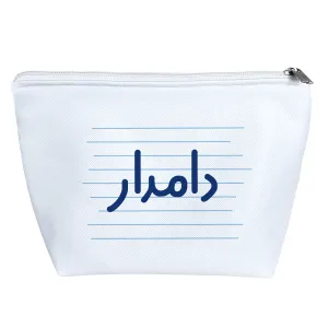 کیف لوازم آرایش دامدار