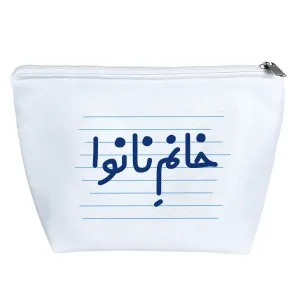 کیف لوازم آرایش خانم نانوا