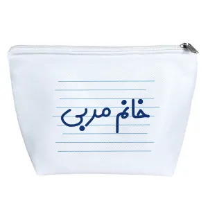 کیف لوازم آرایش خانم مربی