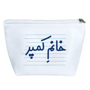 کیف لوازم آرایش خانم کمپر