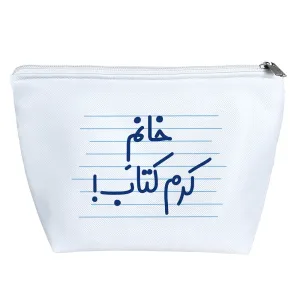 کیف لوازم آرایش خانم کرم کتاب
