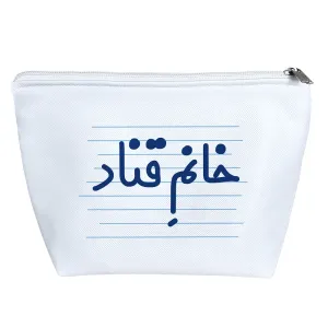 کیف لوازم آرایش خانم قناد
